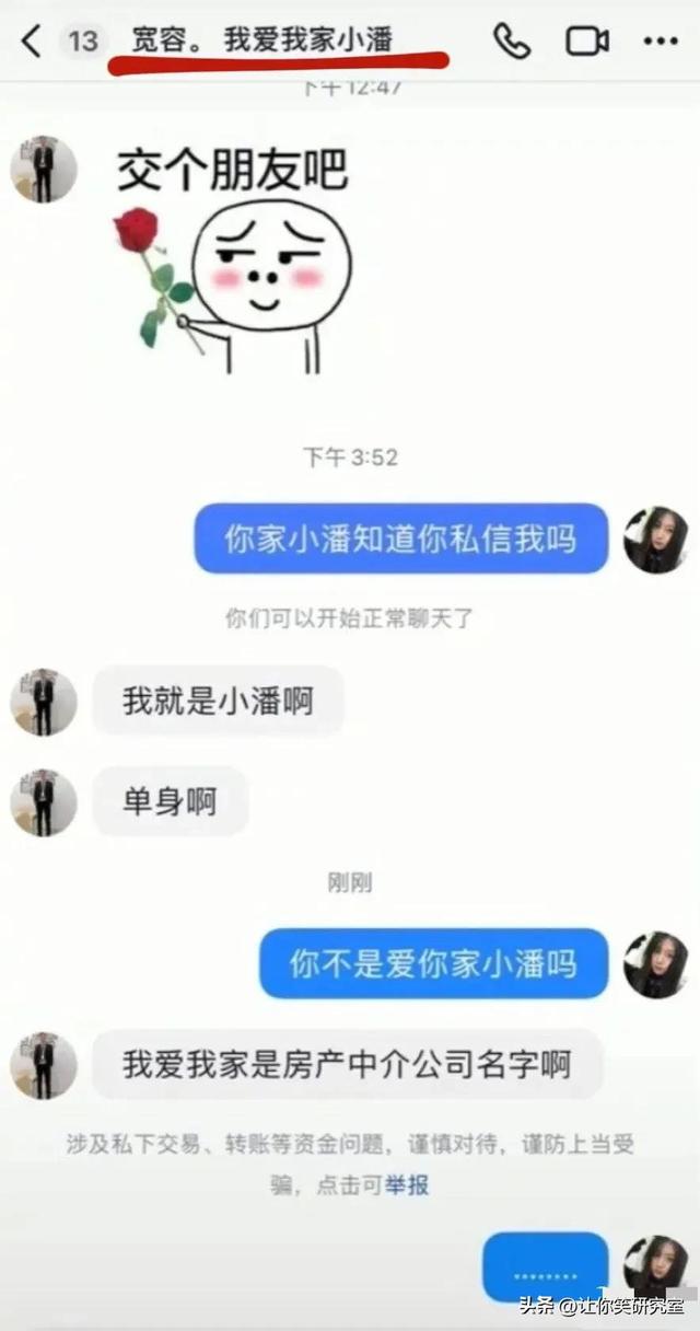 跟亲爸坦白自己喜欢男生后，结果，哈哈哈这谁顶得住