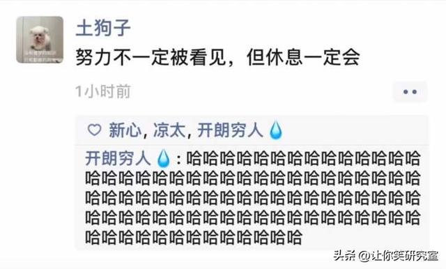 跟亲爸坦白自己喜欢男生后,结果,哈哈哈这谁顶得住 跟亲爸坦白自己喜欢男生后,结果,哈哈哈这谁顶得住