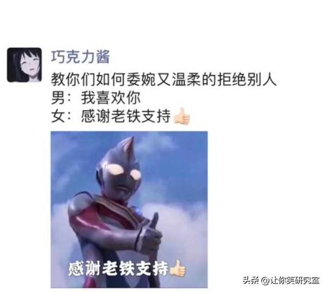 跟亲爸坦白自己喜欢男生后,结果,哈哈哈这谁顶得住 跟亲爸坦白自己喜欢男生后,结果,哈哈哈这谁顶得住