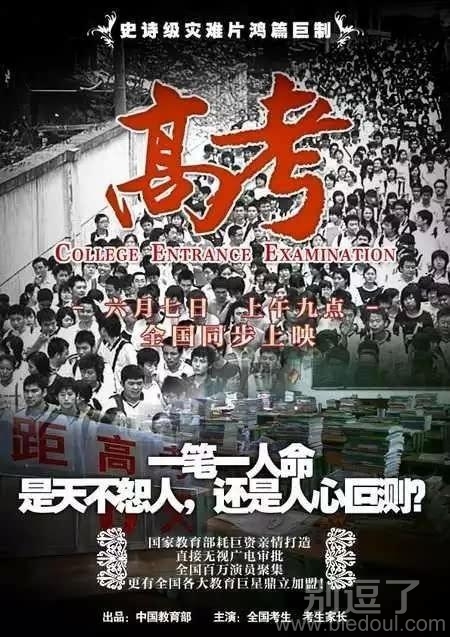 经过一年的等待，又到这个日子了！