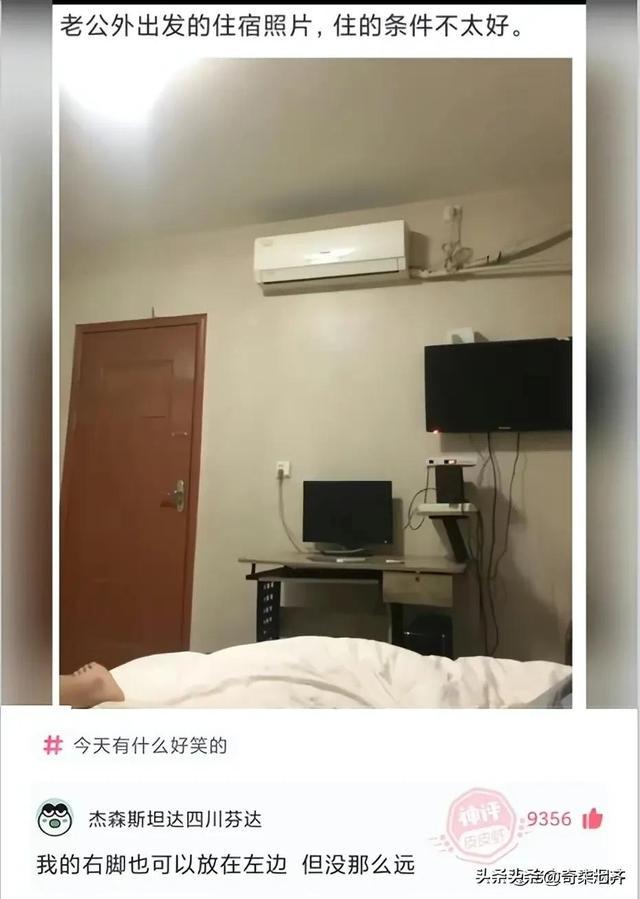 神评爆笑合集:上课时,同桌突然失去生命迹象,你会怎么办? 神评爆笑合集:上课时,同桌突然失去生命迹象,你会怎么办?