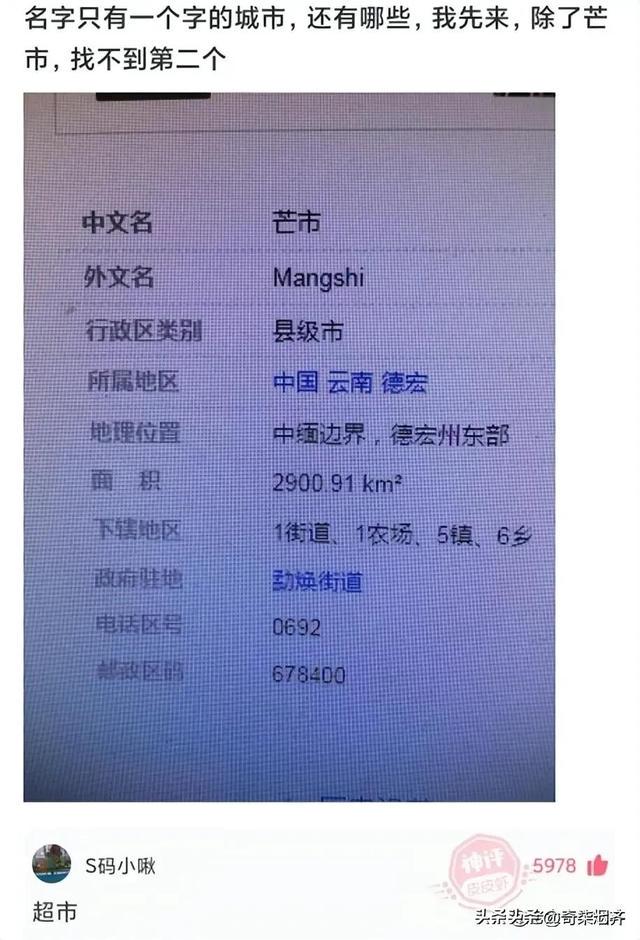 神评爆笑合集:上课时,同桌突然失去生命迹象,你会怎么办? 神评爆笑合集:上课时,同桌突然失去生命迹象,你会怎么办?