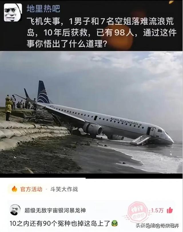 神评爆笑合集:上课时,同桌突然失去生命迹象,你会怎么办? 神评爆笑合集:上课时,同桌突然失去生命迹象,你会怎么办?