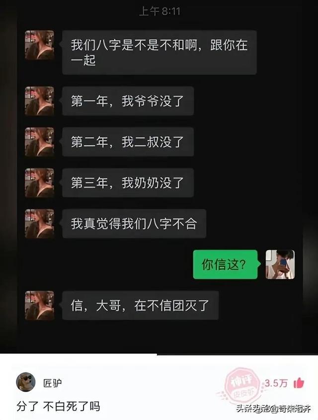 神评爆笑合集：上课时，同桌突然失去生命迹象，你会怎么办？