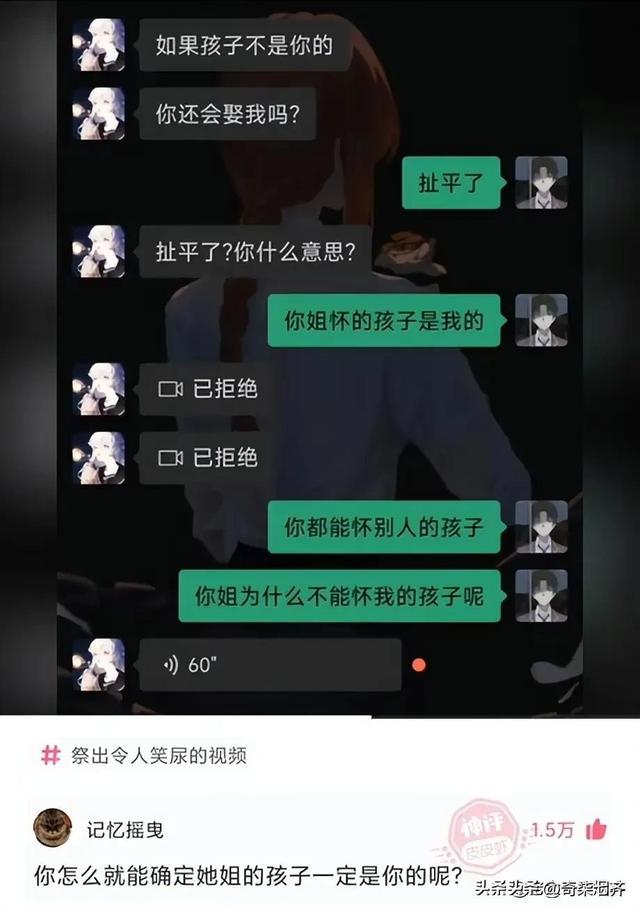 神评爆笑合集：上课时，同桌突然失去生命迹象，你会怎么办？