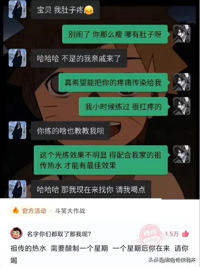 神评爆笑合集：上课时，同桌突然失去生命迹象，你会怎么办？