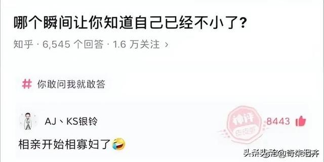 神评爆笑合集:上课时,同桌突然失去生命迹象,你会怎么办? 神评爆笑合集:上课时,同桌突然失去生命迹象,你会怎么办?