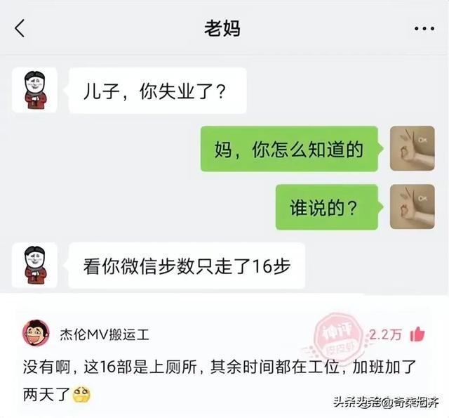 神评爆笑合集：上课时，同桌突然失去生命迹象，你会怎么办？