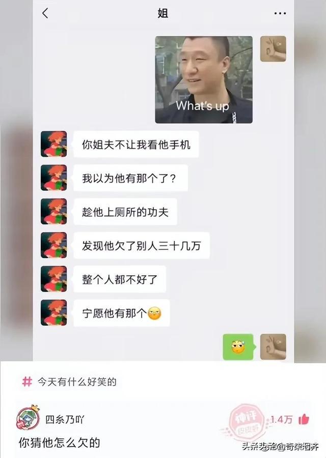 神评爆笑合集：上课时，同桌突然失去生命迹象，你会怎么办？