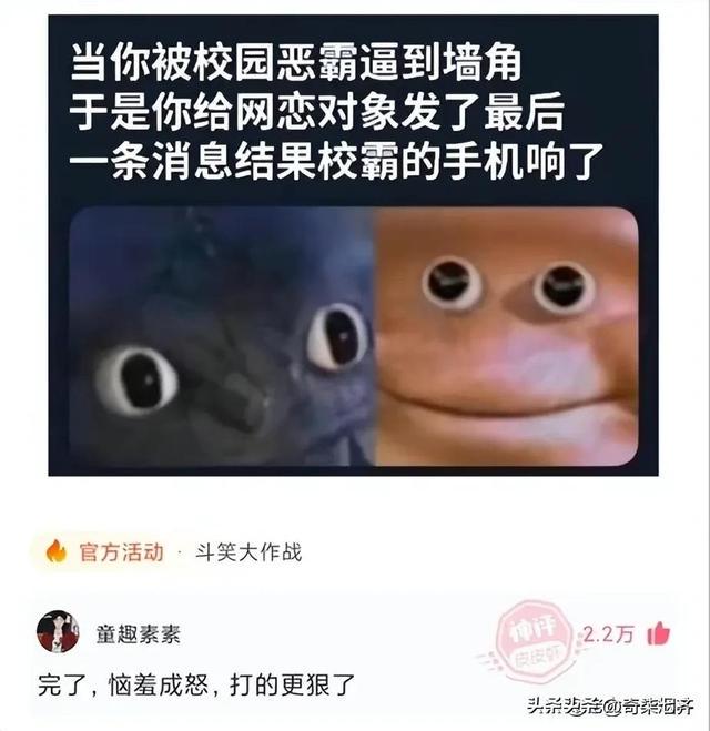 神评爆笑合集：上课时，同桌突然失去生命迹象，你会怎么办？