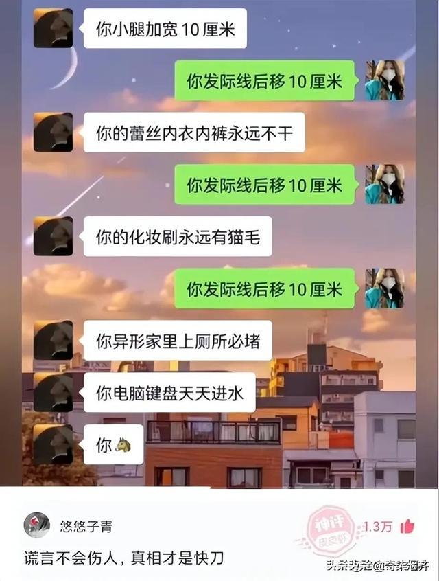 神评爆笑合集：上课时，同桌突然失去生命迹象，你会怎么办？