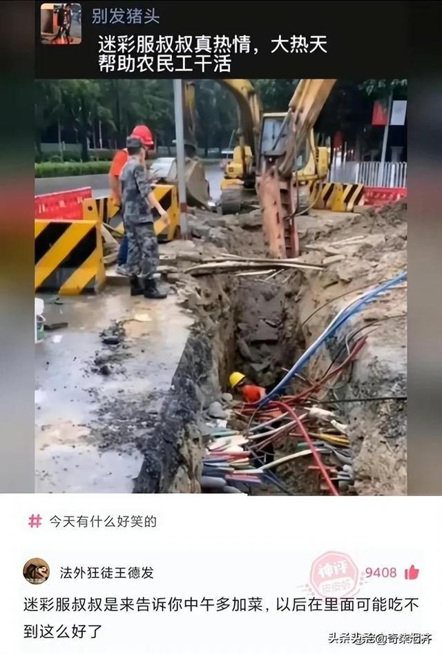 神评爆笑合集:上课时,同桌突然失去生命迹象,你会怎么办? 神评爆笑合集:上课时,同桌突然失去生命迹象,你会怎么办?