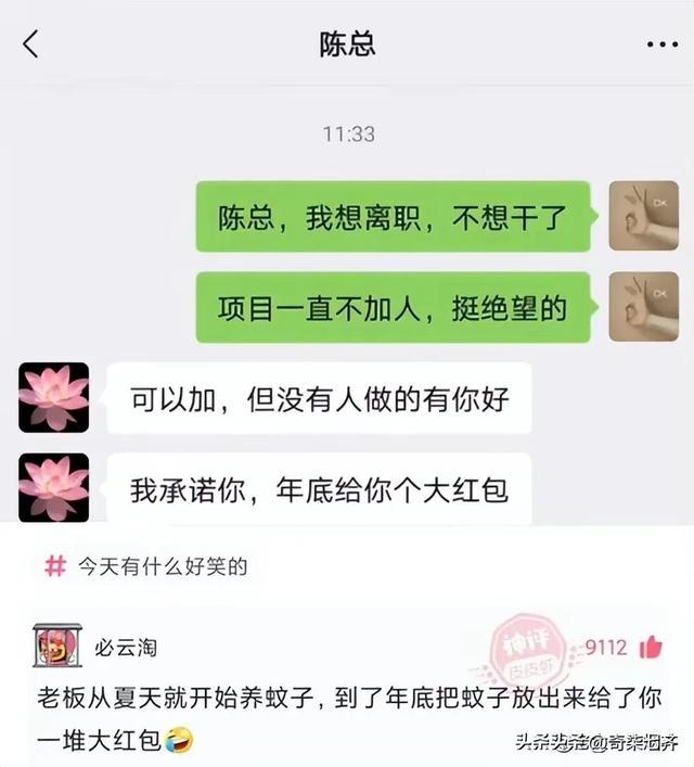 神评爆笑合集：上课时，同桌突然失去生命迹象，你会怎么办？