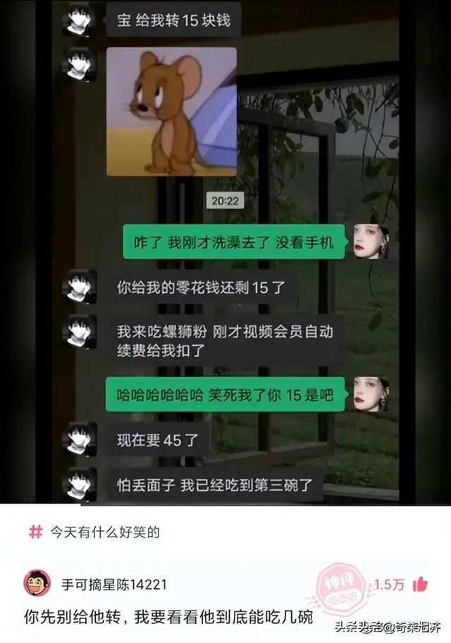 神评爆笑合集:上课时,同桌突然失去生命迹象,你会怎么办? 神评爆笑合集:上课时,同桌突然失去生命迹象,你会怎么办?