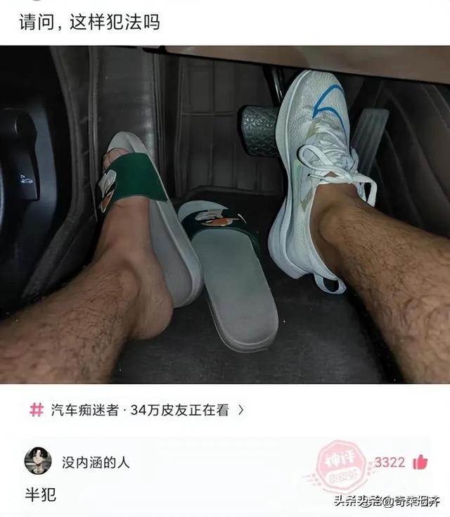 神评爆笑合集:上课时,同桌突然失去生命迹象,你会怎么办? 神评爆笑合集:上课时,同桌突然失去生命迹象,你会怎么办?