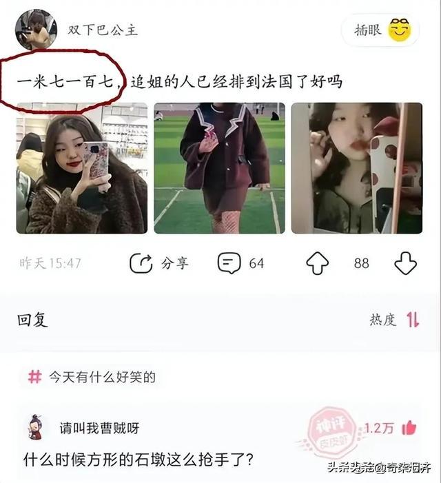 神评爆笑合集：上课时，同桌突然失去生命迹象，你会怎么办？