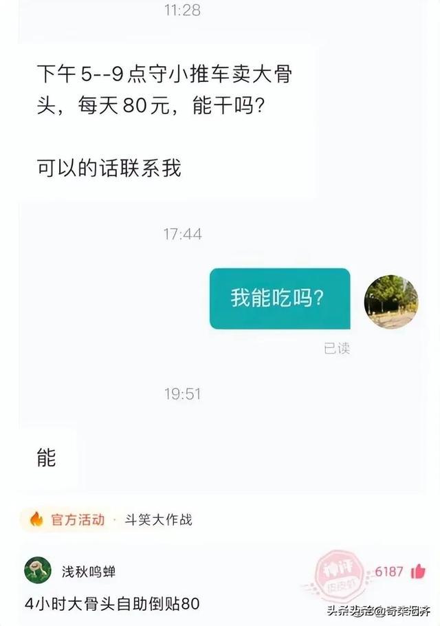 神评爆笑合集：上课时，同桌突然失去生命迹象，你会怎么办？