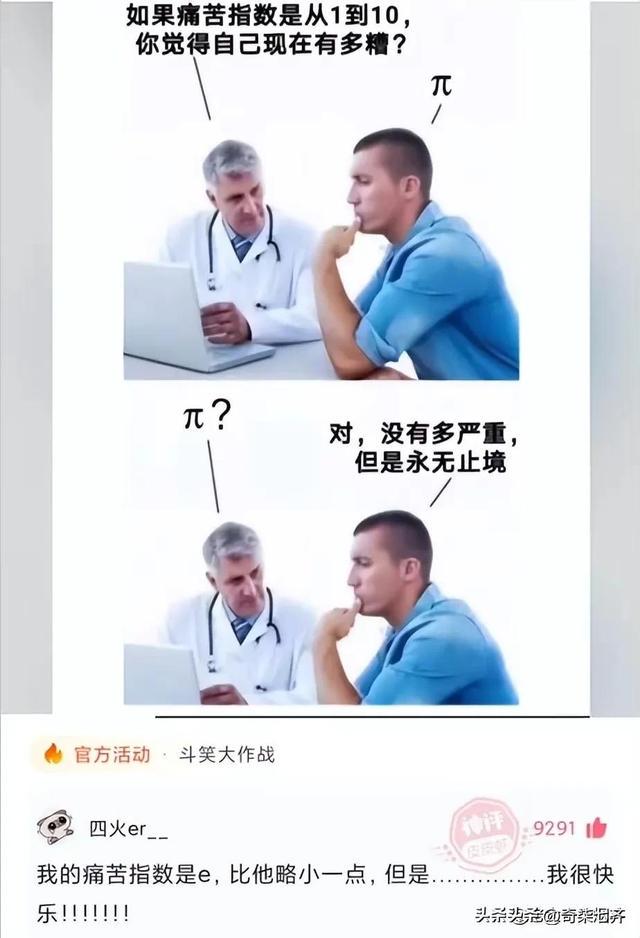 神评爆笑合集:上课时,同桌突然失去生命迹象,你会怎么办? 神评爆笑合集:上课时,同桌突然失去生命迹象,你会怎么办?
