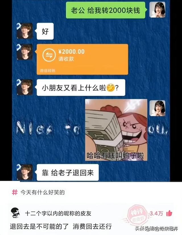 神评爆笑合集：上课时，同桌突然失去生命迹象，你会怎么办？