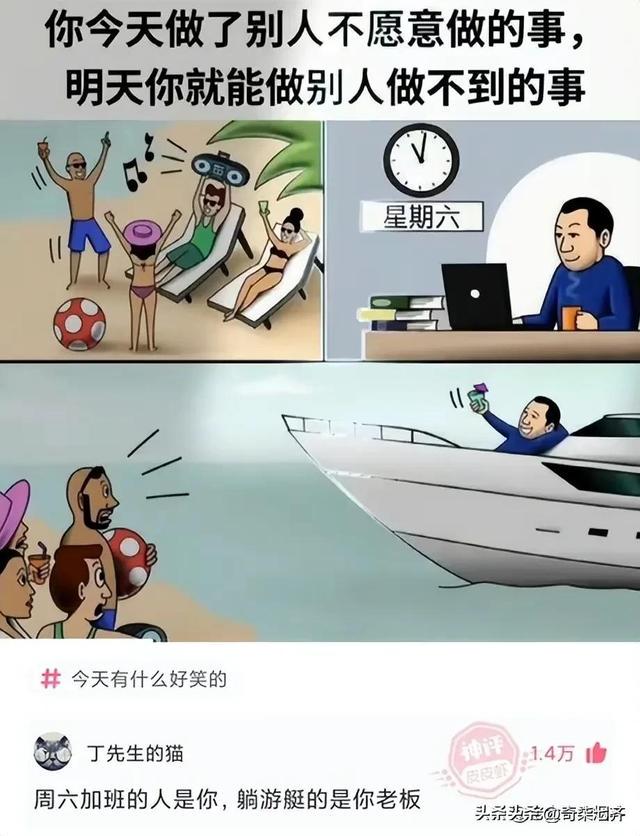 神评爆笑合集：上课时，同桌突然失去生命迹象，你会怎么办？