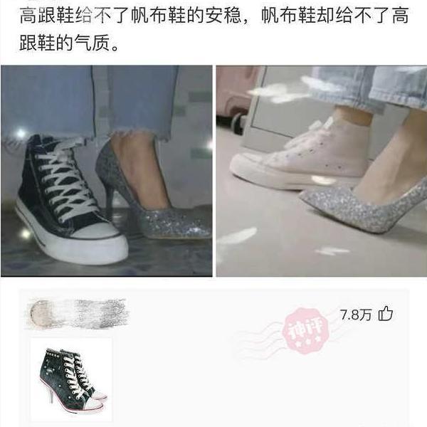 女友非要穿这样出门,我就纳闷她要上厕所的时候该怎么办?哈哈哈 女友非要穿这样出门,我就纳闷她要上厕所的时候该怎么办?哈哈哈