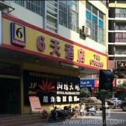 剩下一天干嘛去了 剩下一天干嘛去了