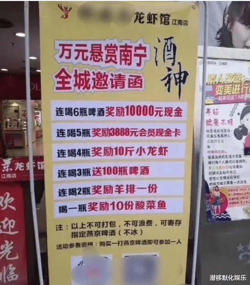 吃饭临结束让我过去,消费3800让我买单,你身边有这样的人吗?哈哈哈 吃饭临结束让我过去,消费3800让我买单,你身边有这样的人吗?哈哈哈