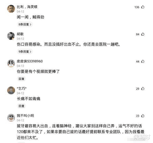 果然是长的好看,穿啥衣服都任性!这走在街上都不觉得尴尬么?哇哈哈 果然是长的好看,穿啥衣服都任性!这走在街上都不觉得尴尬么?哇哈哈
