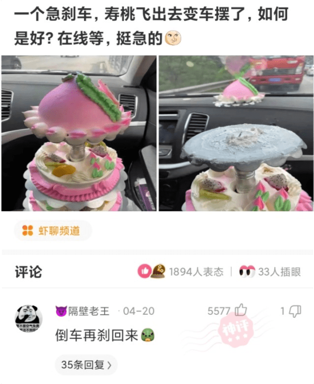 神回复:请问电是哪个地方的牌照?网友:电信一区 神回复:请问电是哪个地方的牌照?网友:电信一区