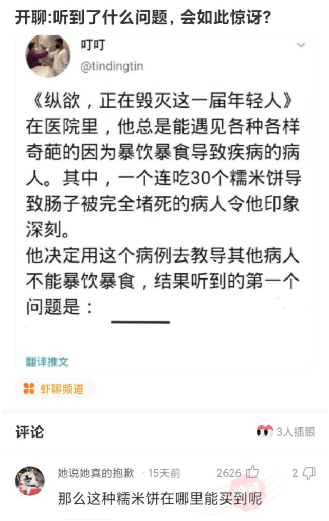 神回复:请问电是哪个地方的牌照?网友:电信一区 神回复:请问电是哪个地方的牌照?网友:电信一区