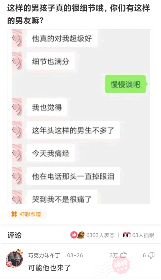 神回复:请问电是哪个地方的牌照?网友:电信一区 神回复:请问电是哪个地方的牌照?网友:电信一区