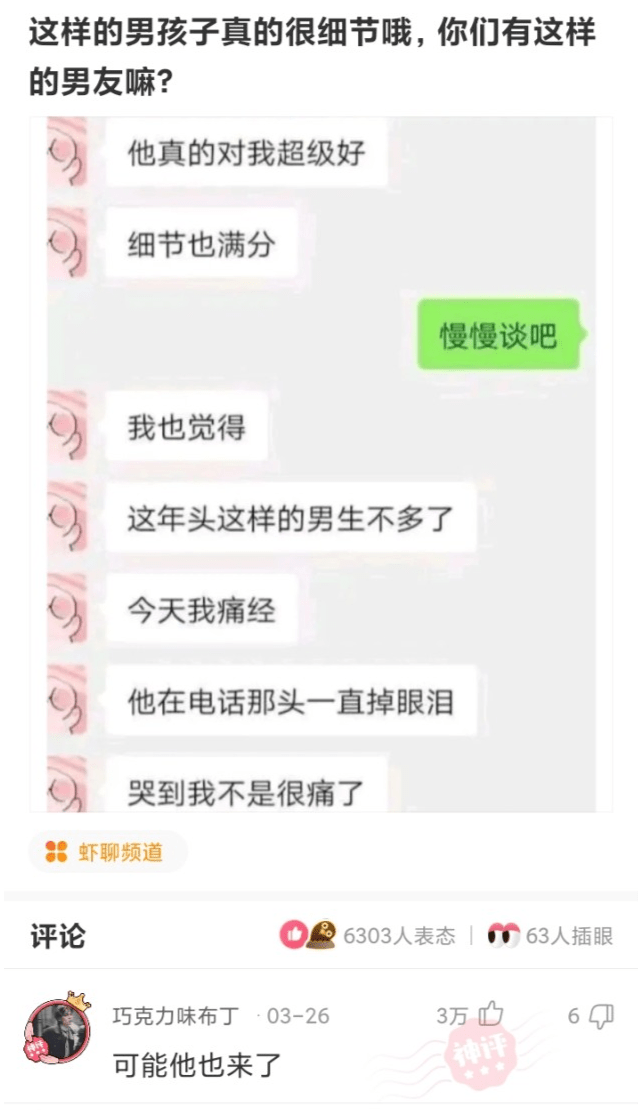 神回复：请问电是哪个地方的牌照？网友：电信一区