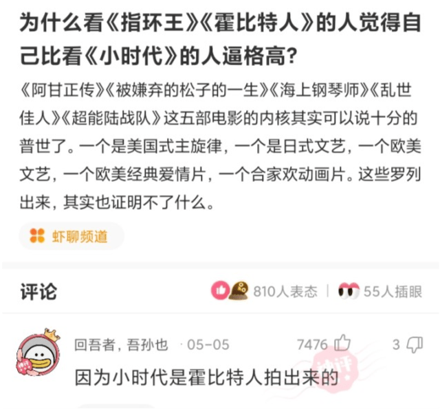 神回复:请问电是哪个地方的牌照?网友:电信一区 神回复:请问电是哪个地方的牌照?网友:电信一区