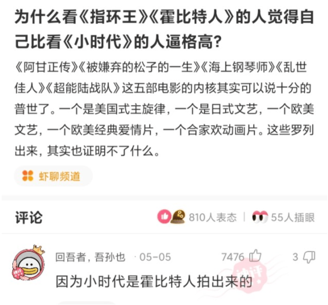 神回复：请问电是哪个地方的牌照？网友：电信一区