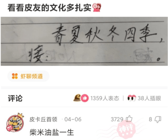 神回复:请问电是哪个地方的牌照?网友:电信一区 神回复:请问电是哪个地方的牌照?网友:电信一区