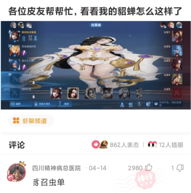神回复:请问电是哪个地方的牌照?网友:电信一区 神回复:请问电是哪个地方的牌照?网友:电信一区