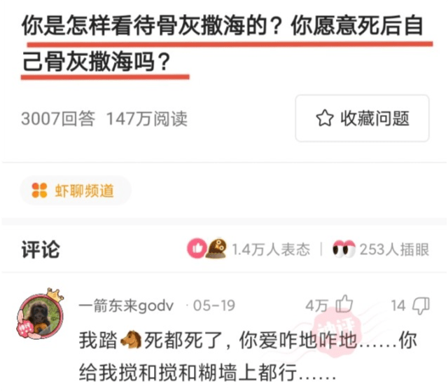 神回复:请问电是哪个地方的牌照?网友:电信一区 神回复:请问电是哪个地方的牌照?网友:电信一区