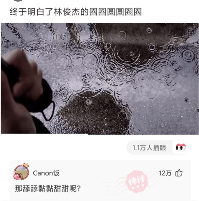 神回复:请问电是哪个地方的牌照?网友:电信一区 神回复:请问电是哪个地方的牌照?网友:电信一区