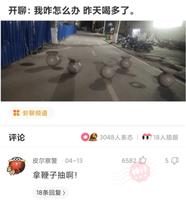 神回复:请问电是哪个地方的牌照?网友:电信一区 神回复:请问电是哪个地方的牌照?网友:电信一区