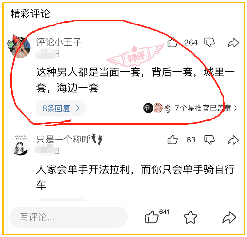 “老房子挖出来七百多斤，值钱吗？”网友：自首吧，争取判个死缓！哈哈哈