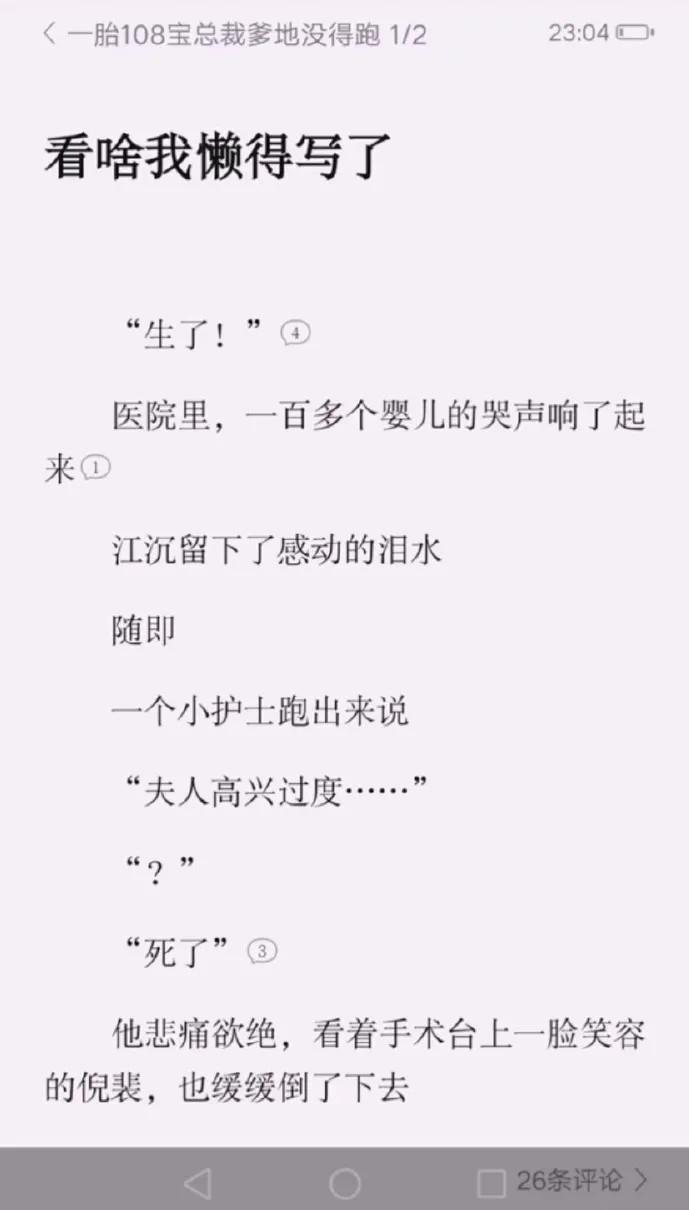 “老房子挖出来七百多斤,值钱吗?”网友:自首吧,争取判个死缓!哈哈哈 “老房子挖出来七百多斤,值钱吗?”网友:自首吧,争取判个死缓!哈哈哈