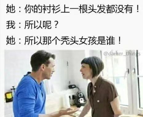 来自人间真实案例,头都笑掉了 来自人间真实案例,头都笑掉了