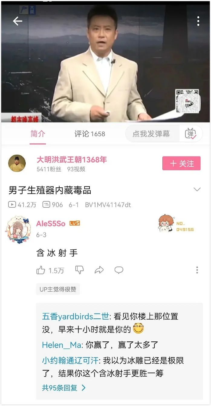 为什么打完飞机会冷?