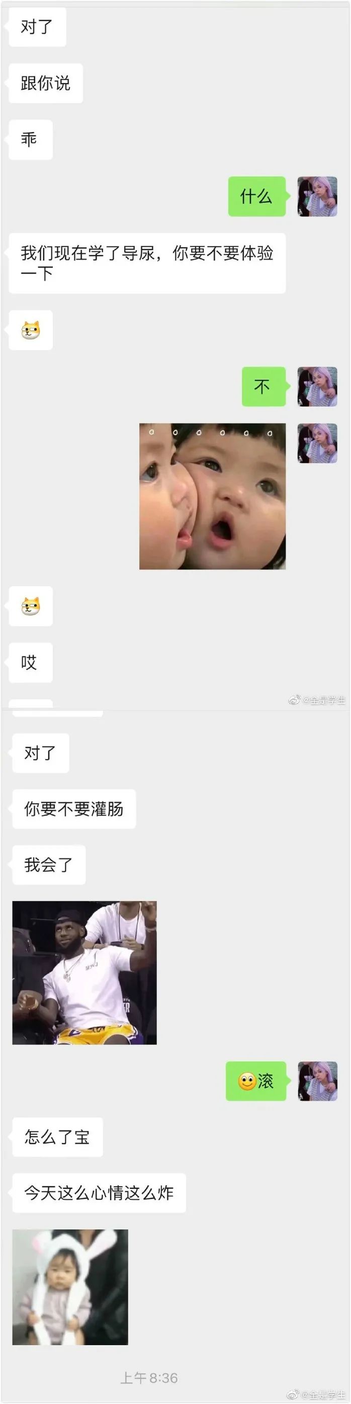 为什么打完飞机会冷? 为什么打完飞机会冷?