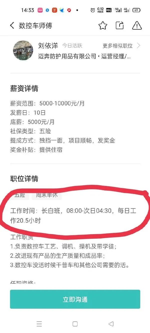 为什么打完飞机会冷? 为什么打完飞机会冷?