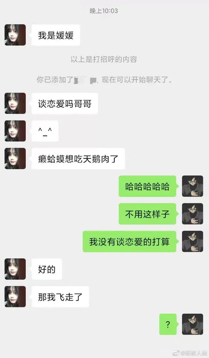 为什么打完飞机会冷?