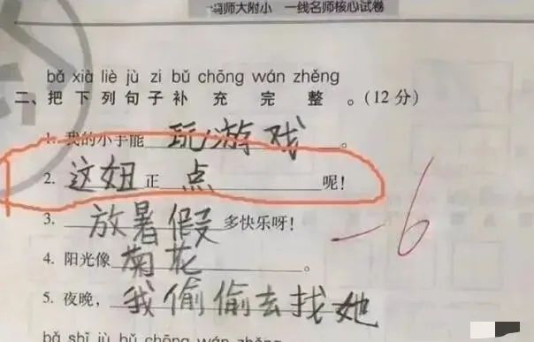 为什么打完飞机会冷? 为什么打完飞机会冷?