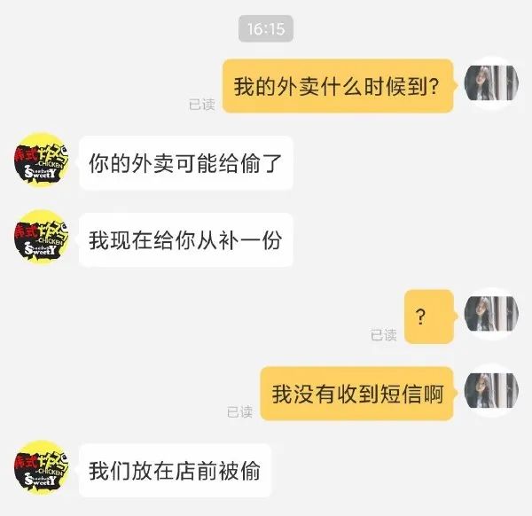 为什么打完飞机会冷?