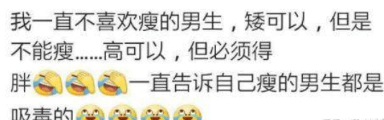 “怎么才能把女朋友撩到腿软?”哈哈哈网友神评太真实了! “怎么才能把女朋友撩到腿软?”哈哈哈网友神评太真实了!