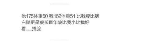 “怎么才能把女朋友撩到腿软?”哈哈哈网友神评太真实了! “怎么才能把女朋友撩到腿软?”哈哈哈网友神评太真实了!
